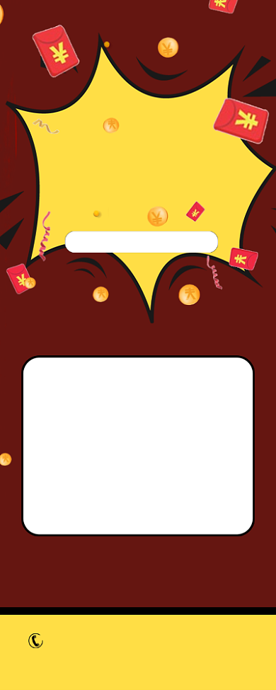 黑色星期五狂欢大促销棕色易拉宝背景