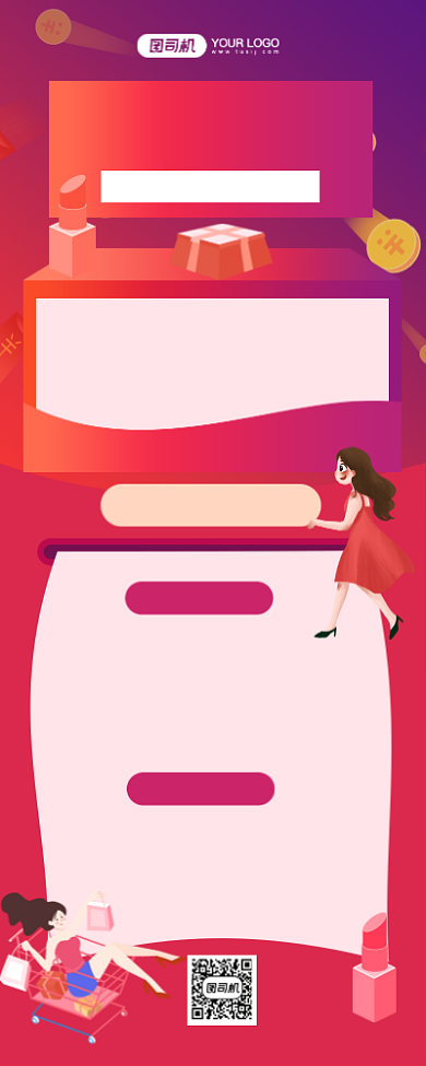 双十一福利炫彩渐变手机长图海报背景