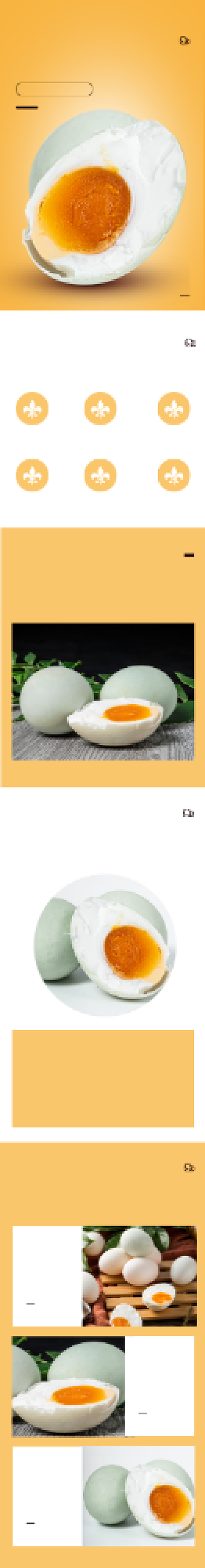 咸鸭蛋流油鸭蛋食品茶饮详情页背景