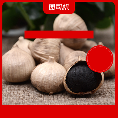 简约风农家自种干大蒜蒜头干蒜主图背景