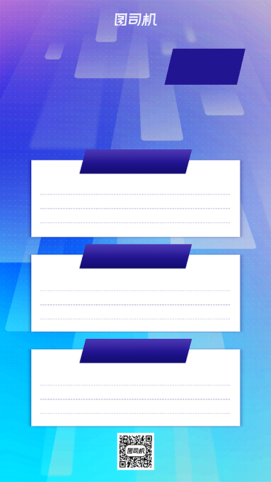 考试备战简约手机海报背景