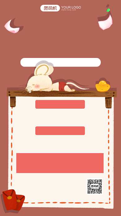 少儿英语提分插画手机海报背景