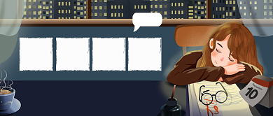 教师节快乐活动征集公众号首图背景