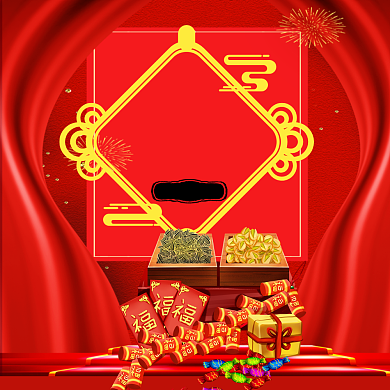 年货节年货干果糖果宣传海报背景
