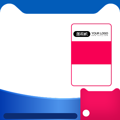 蓝色双十二婴儿用品主图背景