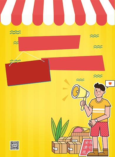 卡通风创意集市宣传海报背景