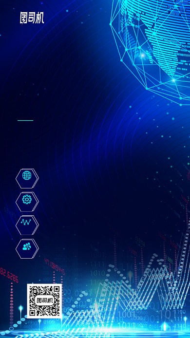 掘金全球股市手机海报背景