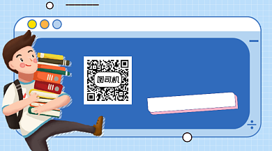 陪你读书阅读清新简约长形二维码背景