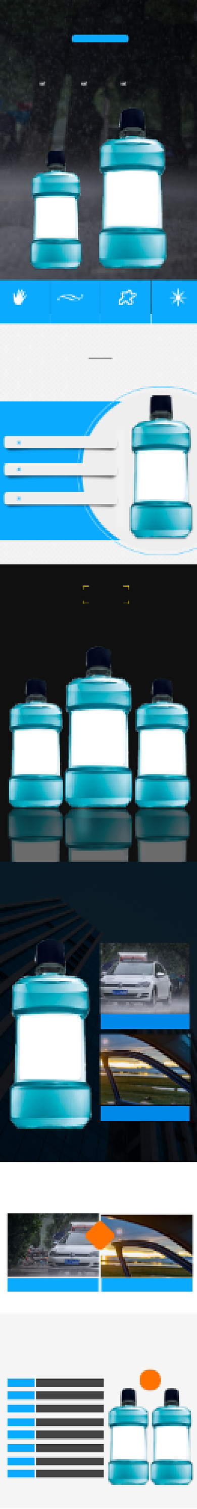 日常通用汽车用品玻璃水清洁剂详情页背景