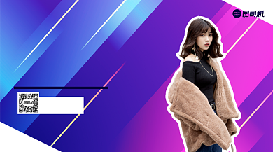 直播预告清新手绘卡通手机横版海报背景