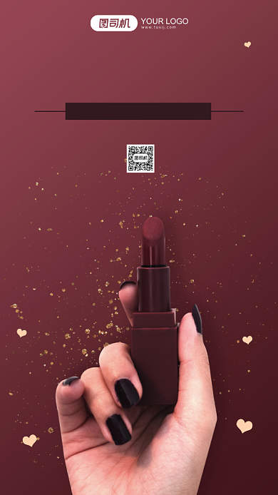 秋季口红促销简约手机海报背景