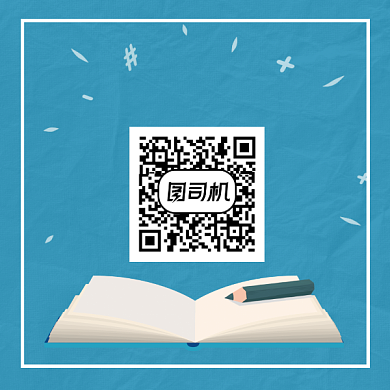 学习资料领取简约插画方形二维码背景