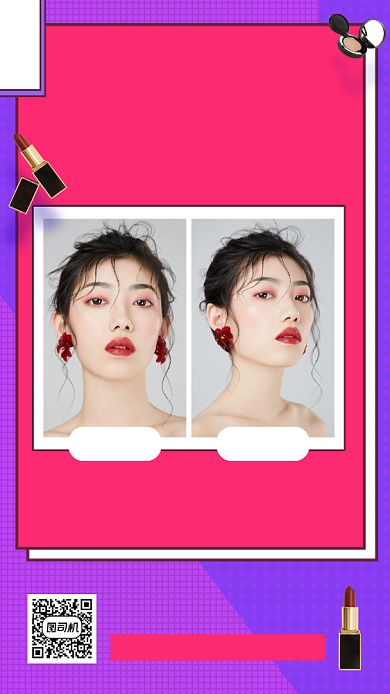 美妆促销手机海报背景