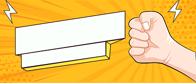 踹伤猥亵男热点公众号首图背景