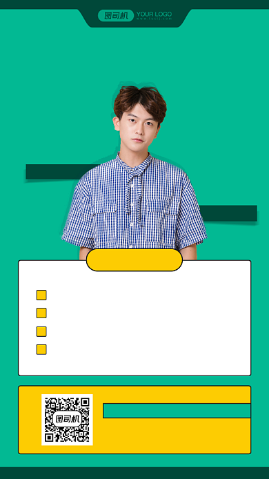 平面设计品牌提升课宣传手机海报背景
