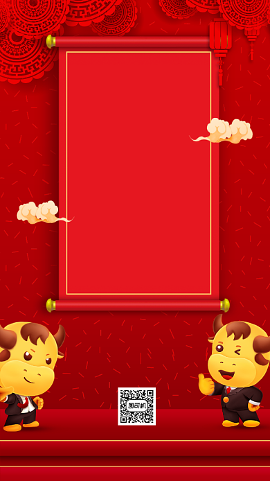 新春贺卡手机海报背景