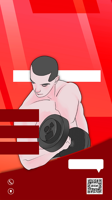 健身教练招聘宣传手机海报背景