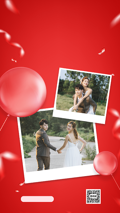 相片情人节创意手机海报背景