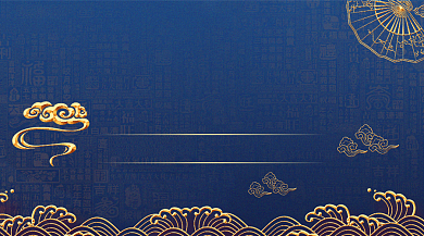 2021年终盛典邀请函手机海报背景