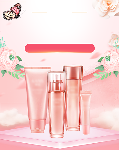 粉色蝴蝶节护肤电商促销化妆品海报背景