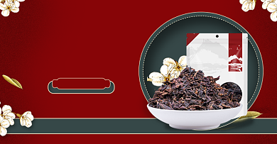 美味直播零食牛肉干横版海报背景