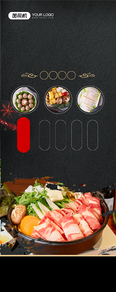 寿喜锅黑色时尚日式美食促销易拉宝背景