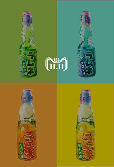 天猫双十一饮料汽水钻展背景