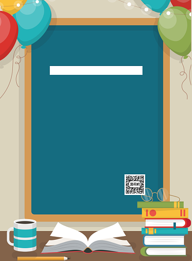 幼儿园招生简约学校教育清新海报背景