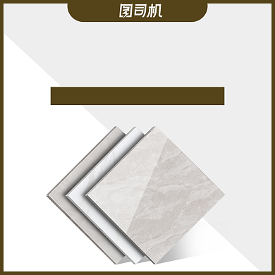 简约风家居建材地板地砖电商主图背景