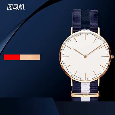 时尚简约蓝商务男士手表直通车主图背景