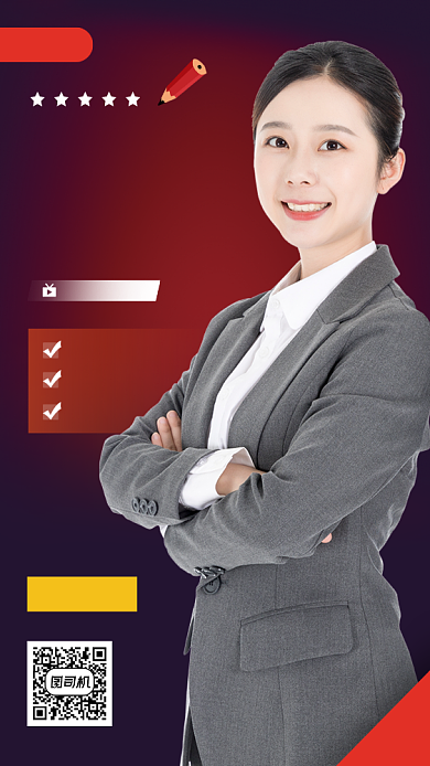 电商运营公开课时尚简约手机海报背景