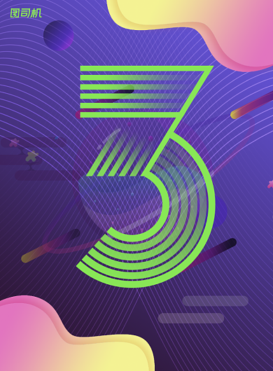 倒计时炫彩渐变商务科技发布会海报背景