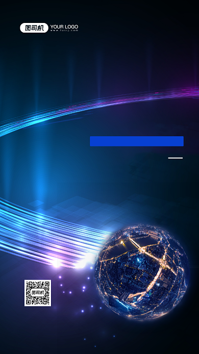 商务科技邀请函时尚简约手机海报背景