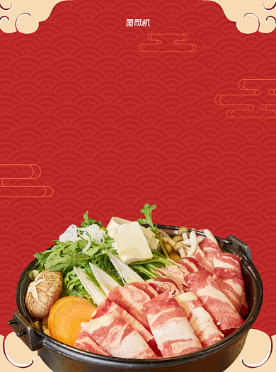 自助餐红色火锅宣传单背景