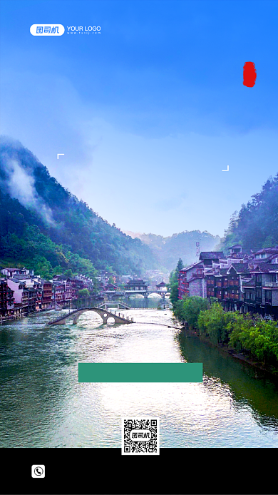 古风建筑古城印象旅游手机海报背景