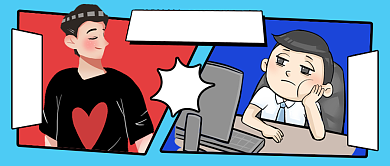 创意理想男友VS现实男友公众号首图背景