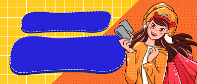 信用卡使用指南手绘卡通公众号首图背景