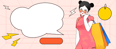 年终促销大放价插画公众号首图背景
