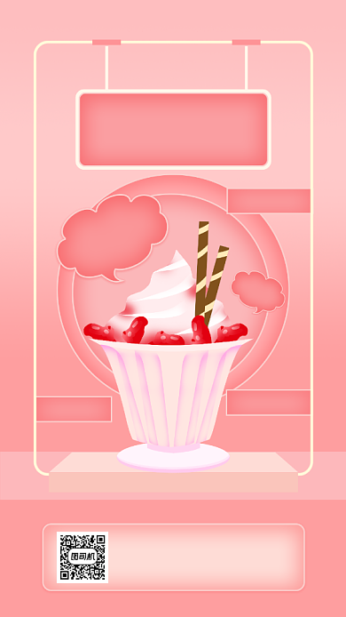 冰爽夏日粉色浪漫美食促销手机海报背景