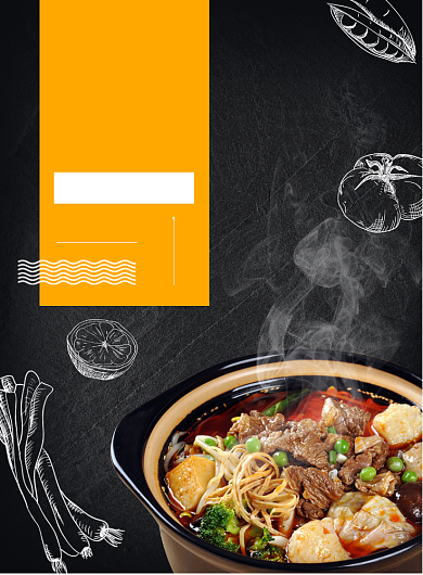 广东美食米线印刷海报背景