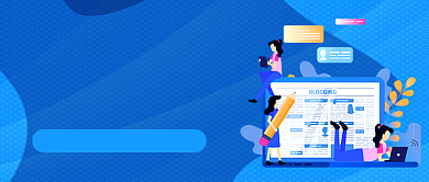 假期学习指南蓝色插画公众号首图背景