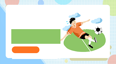 足球社团招新手绘卡通风手机横版海报背景