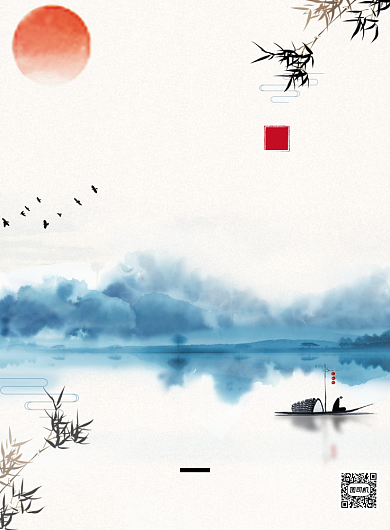 国学经典中国风教育培训印刷海报背景