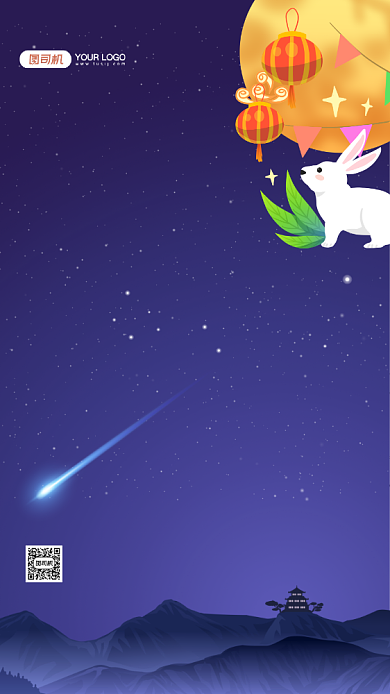 中秋节宣传促销卡通插画手机海报背景