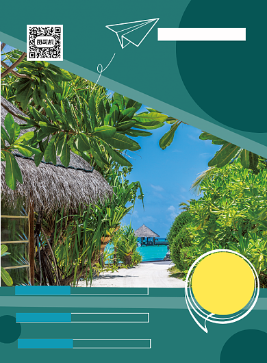 简约旅行中秋团购海报背景