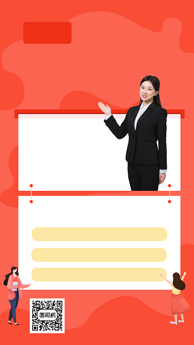 通用培训招生宣传手机海报背景