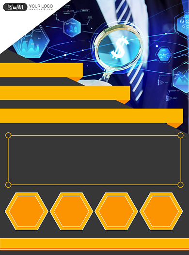 金融贷款宣传商务扁平几何宣传单背景