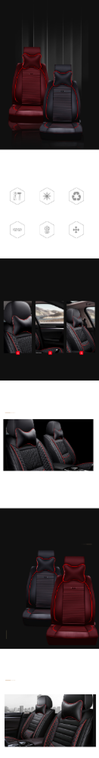 汽车用品汽车坐垫详情页背景