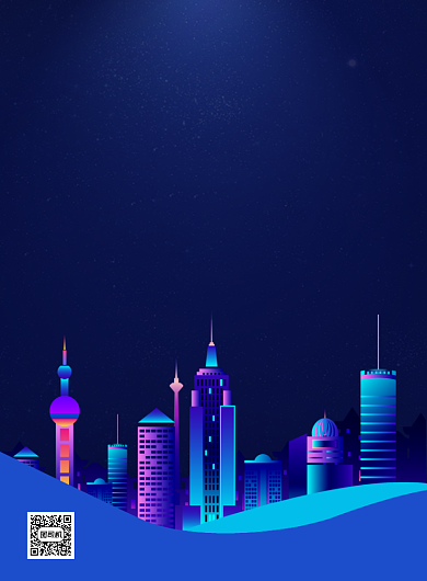 大气简约创意房地产出售宣传海报背景