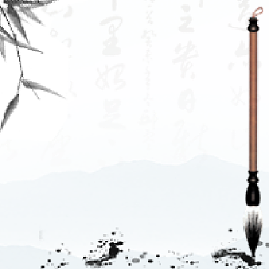 书法明星公众号次图背景